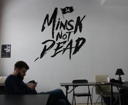 "Minsk is not dead" beweist das Online-Magazin 34travel mit seinen unkoventionellen Reisetipps für die belarussische Hauptstadt. Der Journalist Anton Kaschlikow ist Herausgeber des Magazins, das sein Büro auf der Oktjabrskaja-Straße, der Minsker "Hipstermeile", hat. / Foto: Olga Kapustina, n-ost