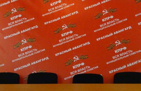 "Rote Avantgarde KPRF - Alle Macht den Kommunalräten" - So lautet der Slogan der zweitstärksten russischen Partei. / Foto: Simone Brunner, n-ost 