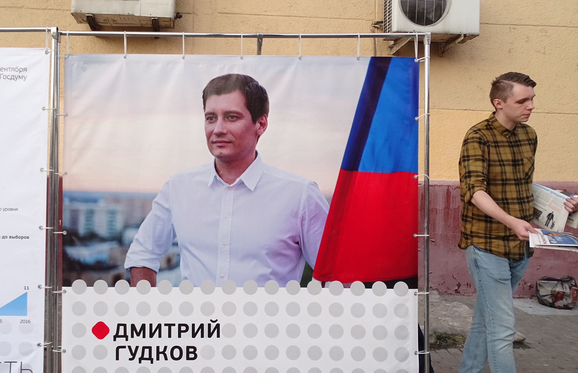 Viele Freiwillige unterstützen Dmitri Gudkow in seinem Wahlkampf. Aufgrund von Restriktionen führt er seinen Wahlkampf vor allem auf der Straße und in den sozialen Medien&amp;nbsp;/ Foto: Simone Brunner, n-ost