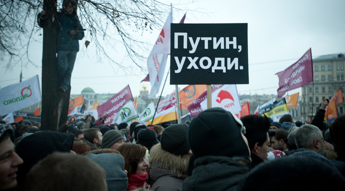 "Putin, verschwinde!" Proteste auf dem Bolotnaja-Platz in Moskau am 10. Dezember 2011. / Niklai Krinner, n-ost